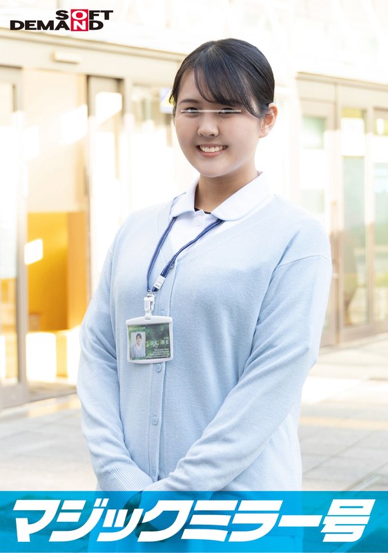 看護師【羽花】さん 童貞くんを赤面筆おろし…のはずが実は絶倫AV男優 失禁・痙攣お構いなし何度イっても止まらない激ピストンでイカせる！【マジックミラー号25周年記念作品】 パッケージ画像