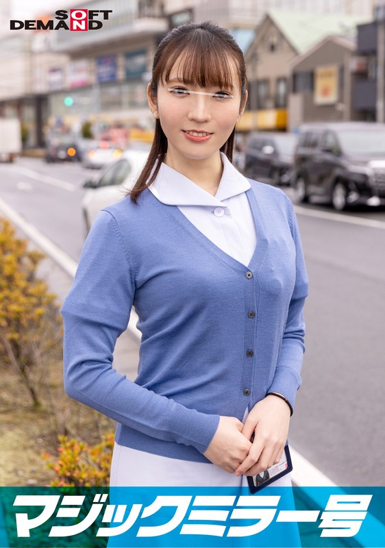 看護師【のん】さん 童貞くんを赤面筆おろし…のはずが実は絶倫AV男優 失禁・痙攣お構いなし何度イっても止まらない激ピストンでイカせる！【マジックミラー号25周年記念作品】 パッケージ画像