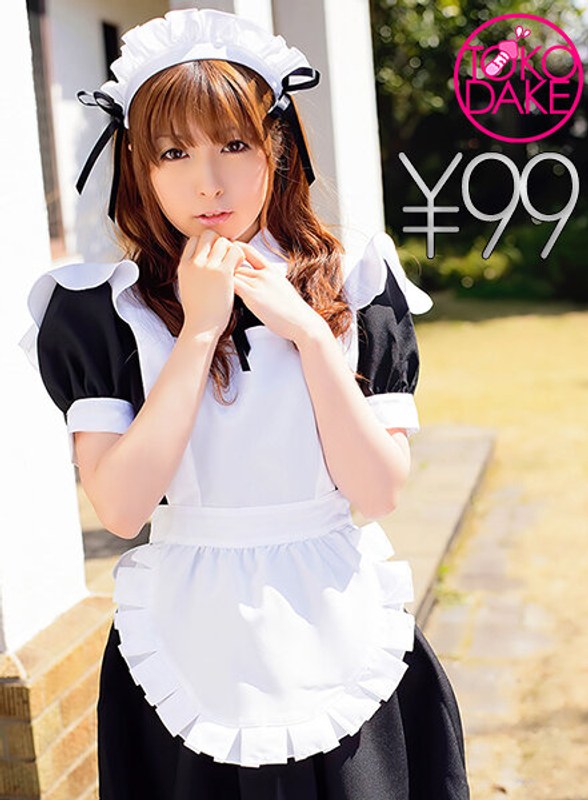 ツインテール美少女メイドがご主人様の勃起チ●ポをブチ込まれ甘い声で淫らにイキまくる！「恥ずかしいです…」と言いながらもオマ●コびちょ濡れにして快楽に溺れ、ご奉仕を忘れたのでお仕置きの顔射で綺麗な顔を精子でグッチョグチョに！今井ひろの パッケージ画像