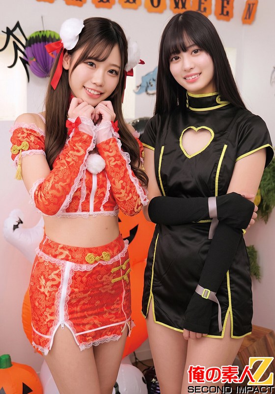 年に一度のえちえちコスプレ女子狩り放題デイ「Halloween」でヤリまくれたゆるマン2名 なおちゃん ましろちゃん パッケージ画像